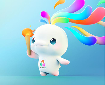 15th National Games