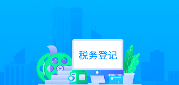 办税服务，捕鱼达人在线
，龙华政府在线，捕鱼达人在线
政府在线