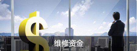 维修资金，捕鱼达人在线
，龙华政府在线，捕鱼达人在线
政府在线