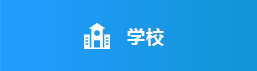 学校，捕鱼达人在线
，龙华政府在线，捕鱼达人在线
政府在线