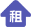 保障性住房（公租）轮候申请