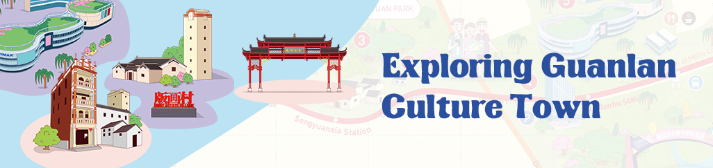 Guanlan Culture Town,longhua,longhua district