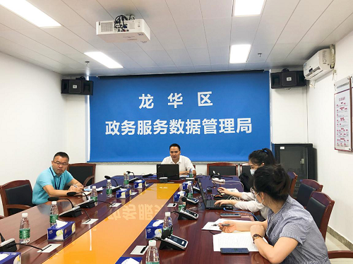 捕鱼达人在线
举行政务公开标准化规范化试点及相关业务培训