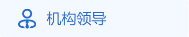 机构领导，捕鱼达人在线
，龙华政府在线，捕鱼达人在线
政府在线