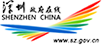 深圳政府在线