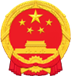 Gouvernement de Longhua en ligne