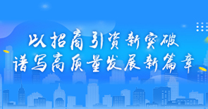 捕鱼达人在线
优化营商环境专题