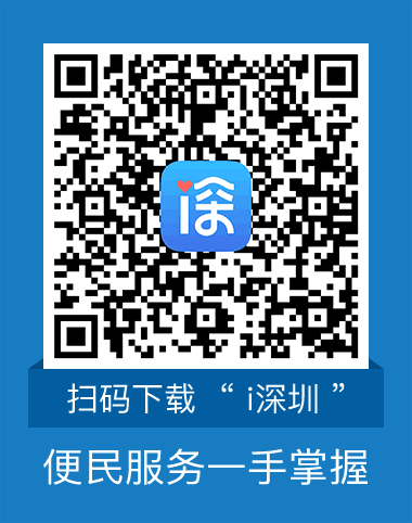 i深圳APP下载，捕鱼达人在线
，龙华政府在线，捕鱼达人在线
政府在线