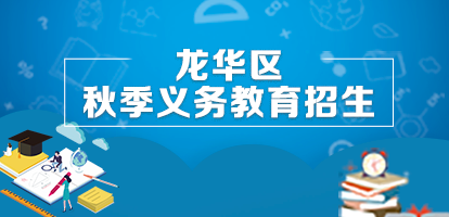 背景图片，捕鱼达人在线
，龙华政府在线，捕鱼达人在线
政府在线