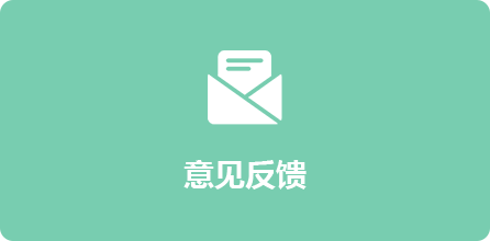 意见反馈，捕鱼达人在线
，龙华政府在线，捕鱼达人在线
政府在线