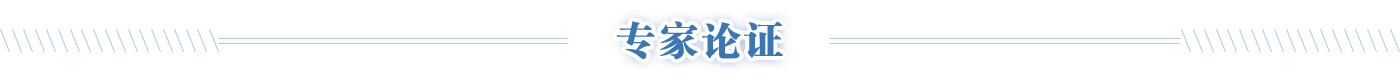 专家论证，捕鱼达人在线
，龙华政府在线，捕鱼达人在线
政府在线