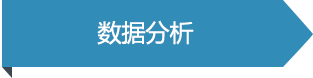 数据分析，捕鱼达人在线
，龙华政府在线，捕鱼达人在线
政府在线