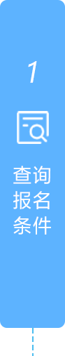 查询报名条件，捕鱼达人在线
，龙华政府在线，捕鱼达人在线
政府在线