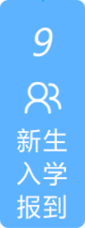 新生入学报道，捕鱼达人在线
，龙华政府在线，捕鱼达人在线
政府在线